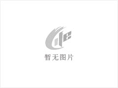 雄安新区旁百都家园，70年大产权，不限购不限贷，学区现房 - 巴彦淖尔盟28生活网 bycem.28life.net