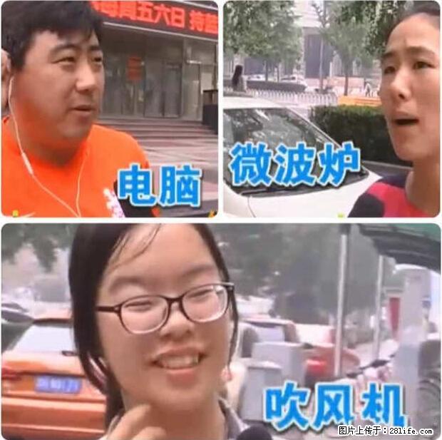 家里的辐射之王竟然是它！比微波炉还高2000倍 - 生活百科 - 巴彦淖尔盟生活社区 - 巴彦淖尔盟28生活网 bycem.28life.net