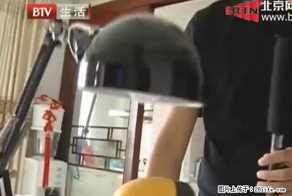 家里的辐射之王竟然是它！比微波炉还高2000倍 - 生活百科 - 巴彦淖尔盟生活社区 - 巴彦淖尔盟28生活网 bycem.28life.net