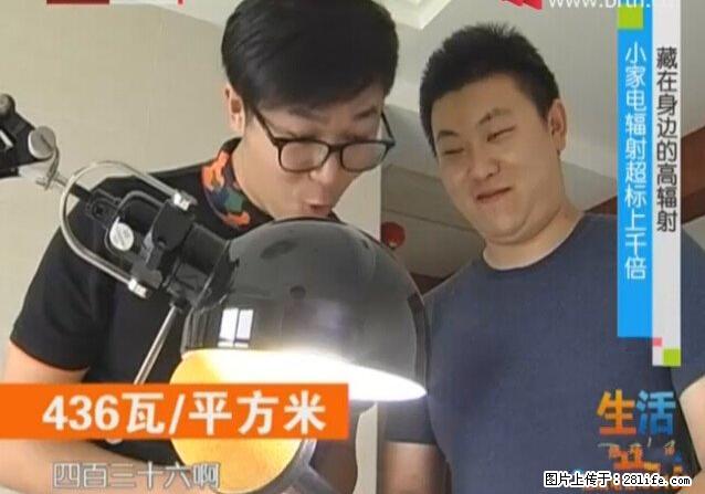 家里的辐射之王竟然是它！比微波炉还高2000倍 - 生活百科 - 巴彦淖尔盟生活社区 - 巴彦淖尔盟28生活网 bycem.28life.net