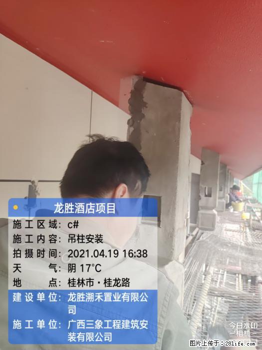 广西三象建筑安装工程有限公司：广西桂林市龙胜酒店项目 - 建材 - 居家生活 - 巴彦淖尔盟分类信息 - 巴彦淖尔盟28生活网 bycem.28life.net
