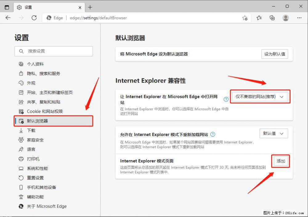 如何让win7以上的Microsoft Edge浏览器通过旧的IE访问指定网站? - 生活百科 - 巴彦淖尔盟生活社区 - 巴彦淖尔盟28生活网 bycem.28life.net