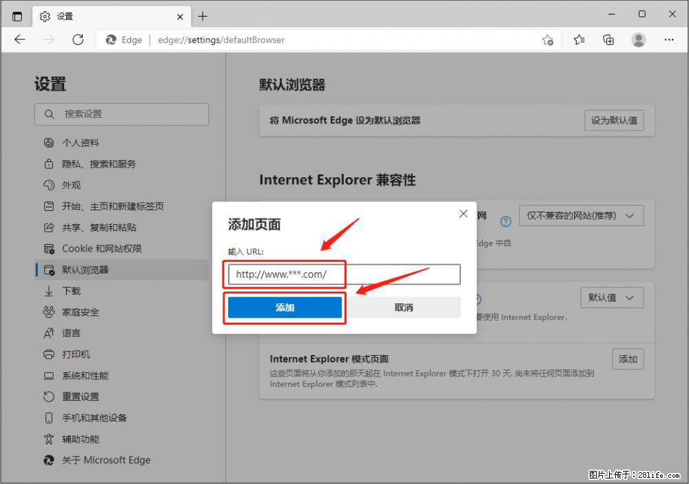 如何让win7以上的Microsoft Edge浏览器通过旧的IE访问指定网站? - 生活百科 - 巴彦淖尔盟生活社区 - 巴彦淖尔盟28生活网 bycem.28life.net
