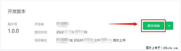 如何简单的让你开发的移动端网站在微信小程序里显示？ - 生活百科 - 巴彦淖尔盟生活社区 - 巴彦淖尔盟28生活网 bycem.28life.net