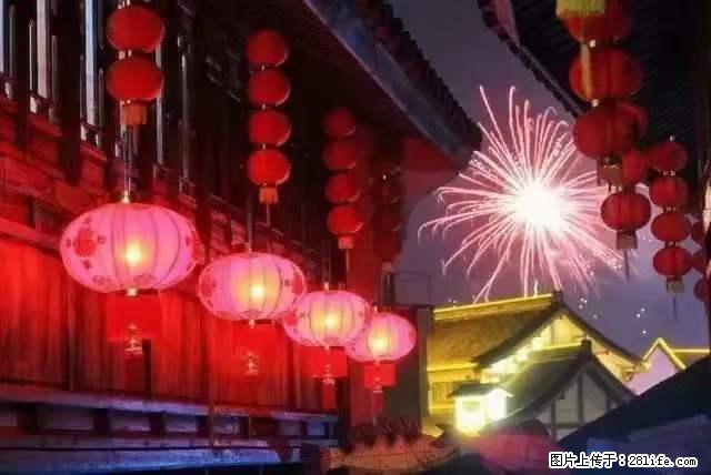 2022元宵节，祝大家节日快乐，虎年吉祥！ - 情感天地 - 巴彦淖尔盟生活社区 - 巴彦淖尔盟28生活网 bycem.28life.net