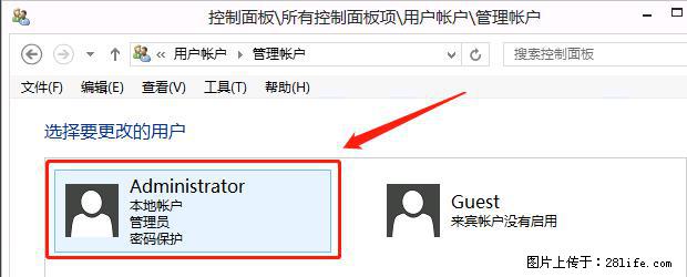 如何修改 Windows 2012 R2 远程桌面控制密码？ - 生活百科 - 巴彦淖尔盟生活社区 - 巴彦淖尔盟28生活网 bycem.28life.net