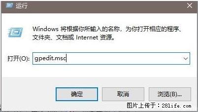 远程桌面连接，出现“身份验证错误，要求的函数不受支持“，解决方案 - 生活百科 - 巴彦淖尔盟生活社区 - 巴彦淖尔盟28生活网 bycem.28life.net