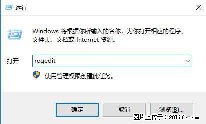 Photoshop不能直接拖拽打开图片的解决办法 - 生活百科 - 巴彦淖尔盟生活社区 - 巴彦淖尔盟28生活网 bycem.28life.net