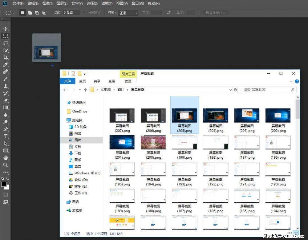 Photoshop不能直接拖拽打开图片的解决办法 - 生活百科 - 巴彦淖尔盟生活社区 - 巴彦淖尔盟28生活网 bycem.28life.net
