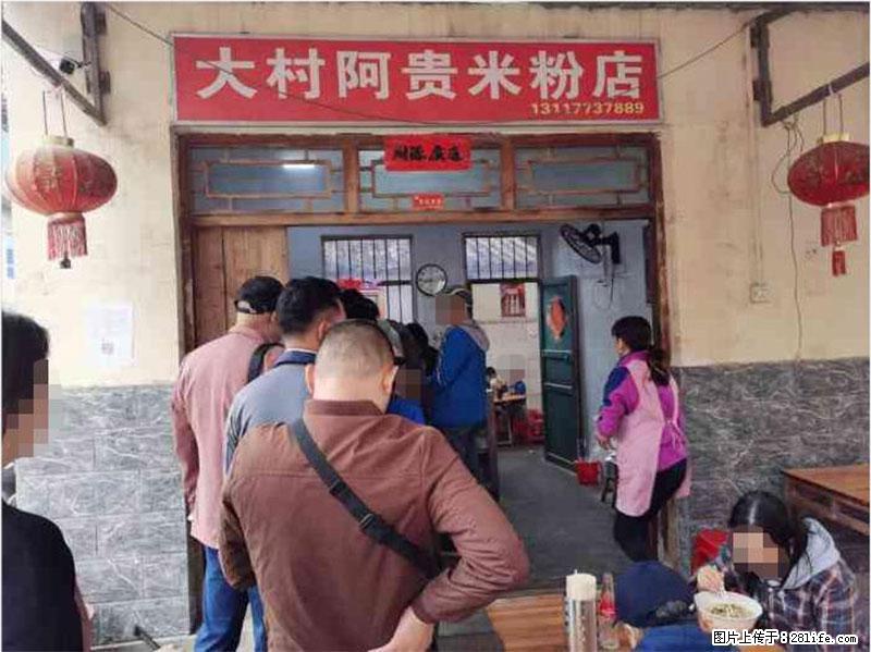 【旅游攻略】来桂林旅游，推荐您去尝尝这几家桂林特色美食 - 美食天地 - 巴彦淖尔盟生活社区 - 巴彦淖尔盟28生活网 bycem.28life.net
