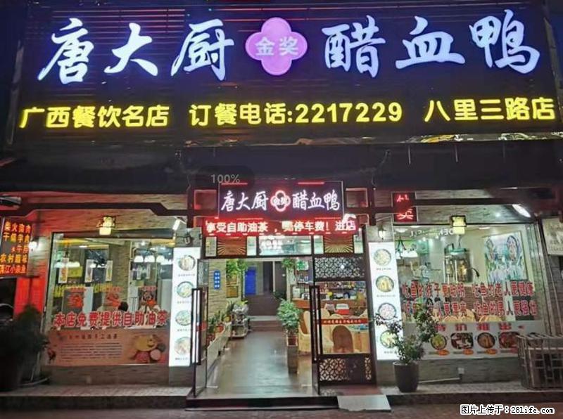 【旅游攻略】来桂林旅游，推荐您去尝尝这几家桂林特色美食 - 美食天地 - 巴彦淖尔盟生活社区 - 巴彦淖尔盟28生活网 bycem.28life.net