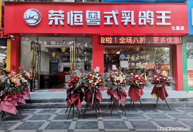 【旅游攻略】来桂林旅游，推荐您去尝尝这几家桂林特色美食 - 美食天地 - 巴彦淖尔盟生活社区 - 巴彦淖尔盟28生活网 bycem.28life.net