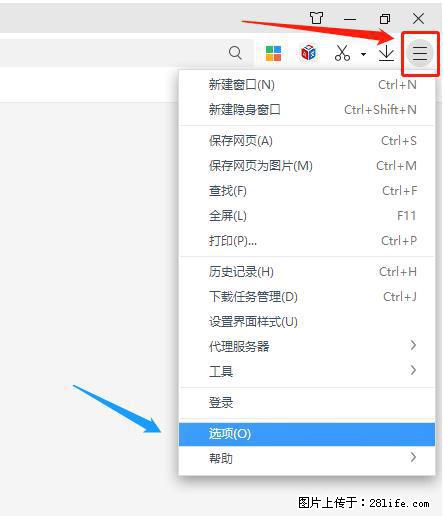 360极速浏览器 如何禁止提示“小窗口播放”？ - 生活百科 - 巴彦淖尔盟生活社区 - 巴彦淖尔盟28生活网 bycem.28life.net