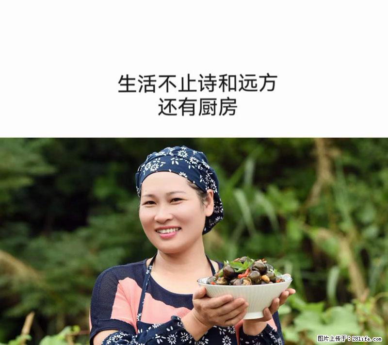 （舌尖上的乡村）灌阳：让人口齿留香的田螺酿 - 2023年07月31日 桂林日报第6版刊发 - 餐饮美食 - 饮食特产 - 巴彦淖尔盟分类信息 - 巴彦淖尔盟28生活网 bycem.28life.net