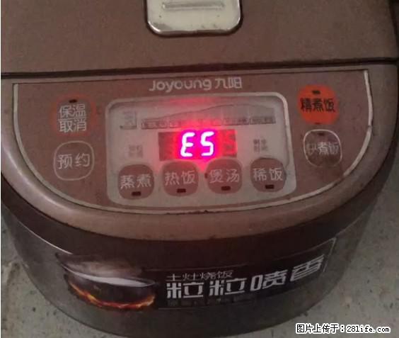 九阳电饭锅,显示屏出现E5是什么问题? - 生活百科 - 巴彦淖尔盟生活社区 - 巴彦淖尔盟28生活网 bycem.28life.net