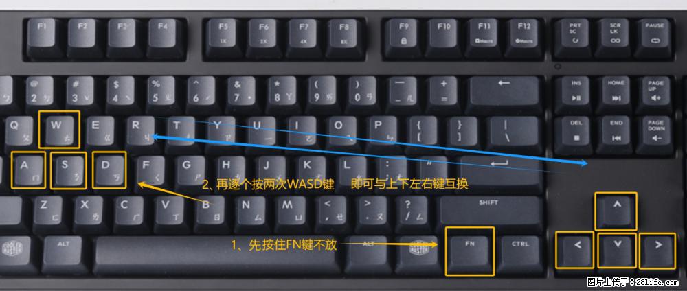 键盘，怎样把wasd键与上下左右方向键互换？ - 生活百科 - 巴彦淖尔盟生活社区 - 巴彦淖尔盟28生活网 bycem.28life.net