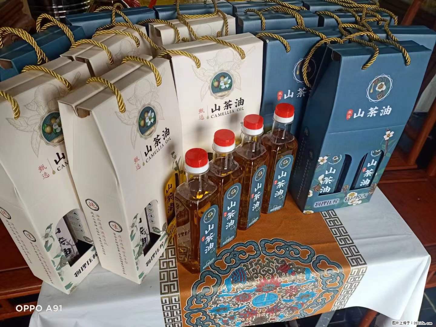 【灌阳县油茶产业示范区】一个有着充实的精神生活的人，对待身外之物自会有一种淡泊的态度 - 美食天地 - 巴彦淖尔盟生活社区 - 巴彦淖尔盟28生活网 bycem.28life.net