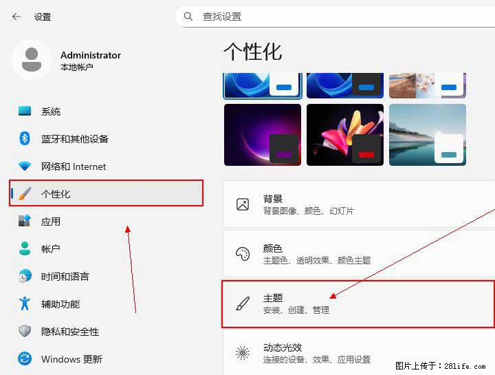 Windows server 2025 如何显示桌面图标？ - 生活百科 - 巴彦淖尔盟生活社区 - 巴彦淖尔盟28生活网 bycem.28life.net