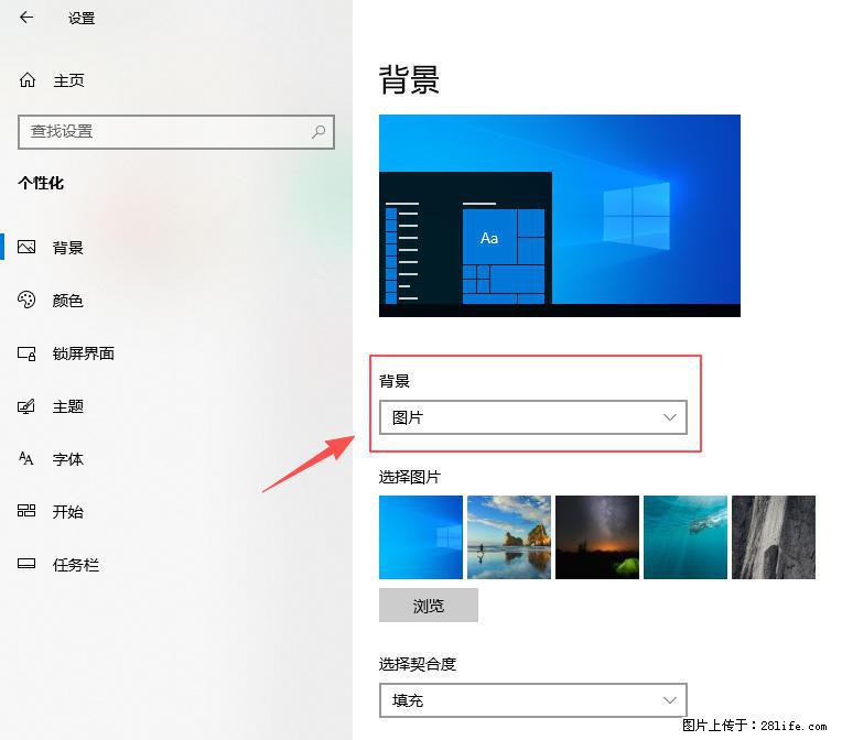 如何去掉桌面上的“了解此图片” - 生活百科 - 巴彦淖尔盟生活社区 - 巴彦淖尔盟28生活网 bycem.28life.net