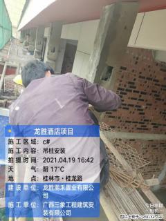 广西三象建筑安装工程有限公司：广西桂林市龙胜酒店项目 - 巴彦淖尔盟28生活网 bycem.28life.net