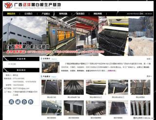 广西远洋黑白根生产基地 shicai9.julong5.com - 巴彦淖尔盟28生活网 bycem.28life.net