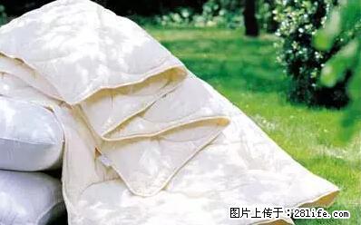 被子有异味？只要这样做，比晒太阳还强100倍！ - 家居生活 - 巴彦淖尔盟生活社区 - 巴彦淖尔盟28生活网 bycem.28life.net