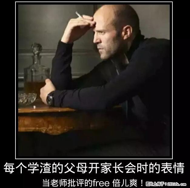 笑癫了！一女的怀孕三年未生，他终于忍不住了... - 娱乐八卦 - 巴彦淖尔盟生活社区 - 巴彦淖尔盟28生活网 bycem.28life.net