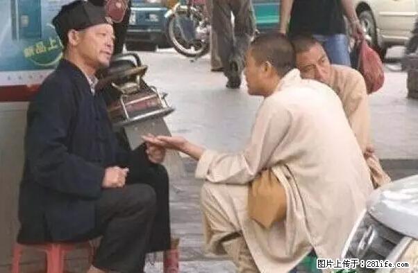 笑癫了！一女的怀孕三年未生，他终于忍不住了... - 娱乐八卦 - 巴彦淖尔盟生活社区 - 巴彦淖尔盟28生活网 bycem.28life.net