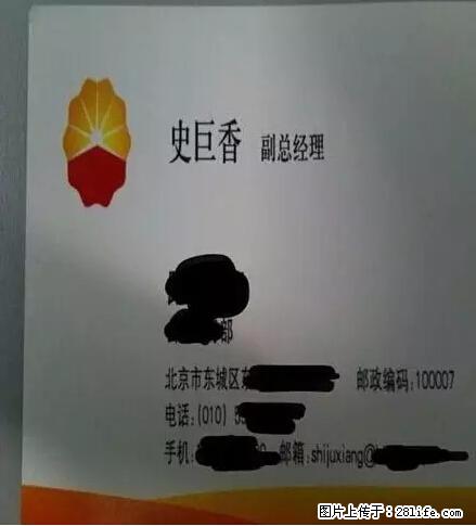 笑癫了！一女的怀孕三年未生，他终于忍不住了... - 娱乐八卦 - 巴彦淖尔盟生活社区 - 巴彦淖尔盟28生活网 bycem.28life.net