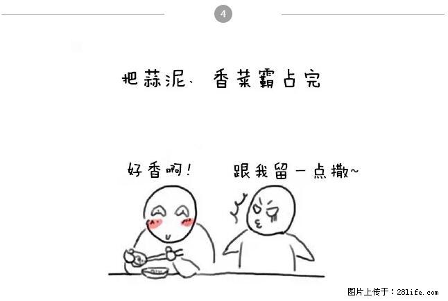 千万不要和这9种哈卵一起吃火锅！ - 美食天地 - 巴彦淖尔盟生活社区 - 巴彦淖尔盟28生活网 bycem.28life.net