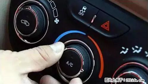你知道怎么热车和取暖吗？ - 车友部落 - 巴彦淖尔盟生活社区 - 巴彦淖尔盟28生活网 bycem.28life.net