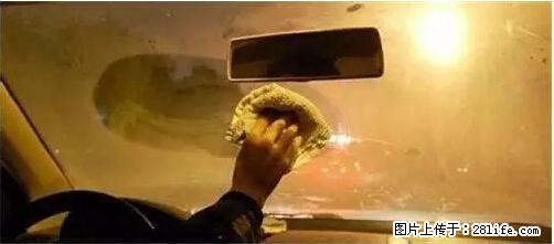 你知道怎么热车和取暖吗？ - 车友部落 - 巴彦淖尔盟生活社区 - 巴彦淖尔盟28生活网 bycem.28life.net