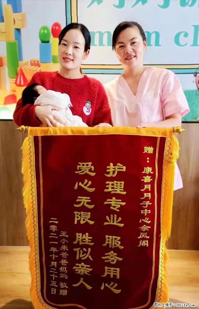 上海高端月子会所招新手月嫂，零基础带教，包吃住 - 职场交流 - 巴彦淖尔盟生活社区 - 巴彦淖尔盟28生活网 bycem.28life.net