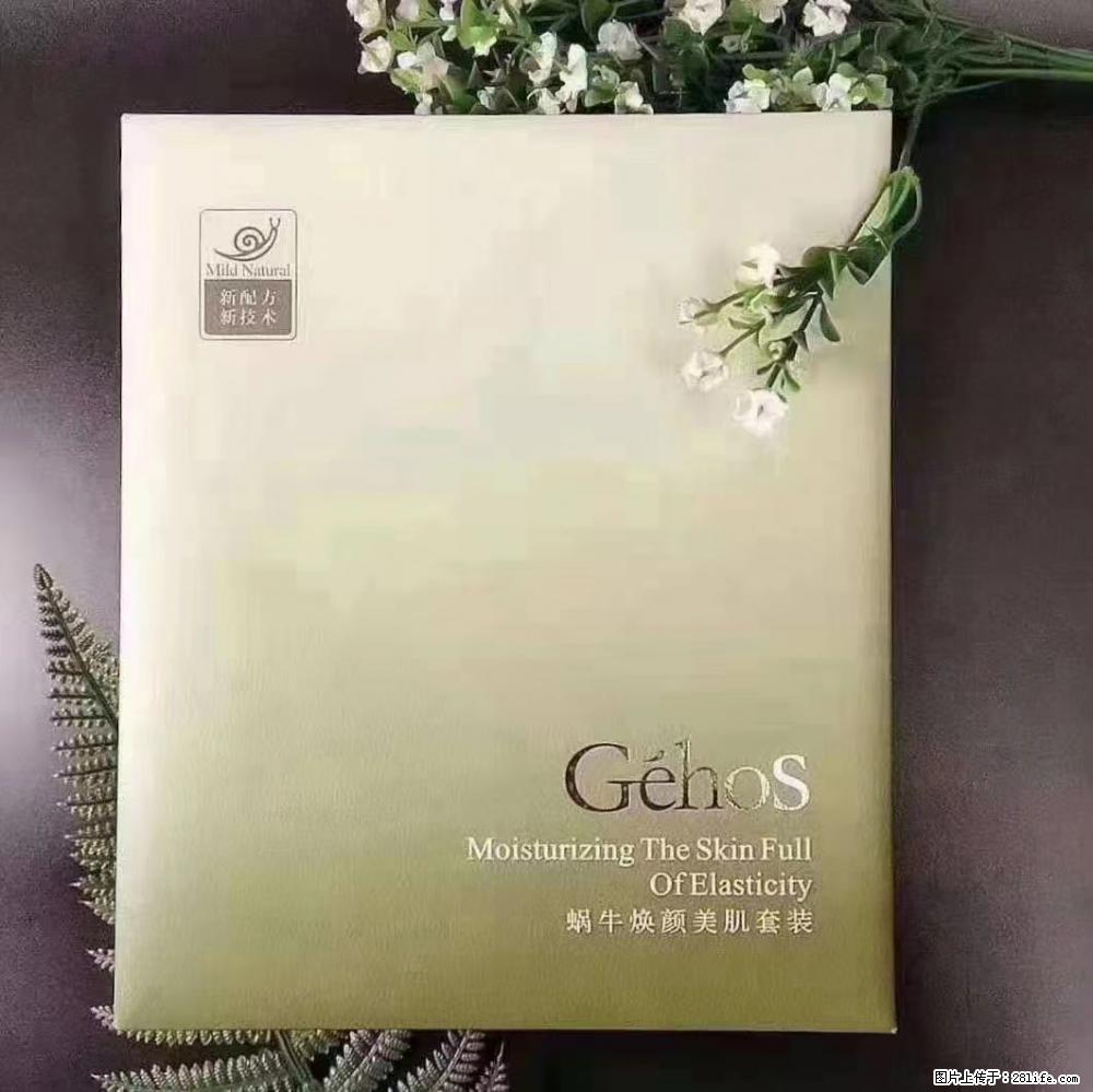 【姬存希】Géhos 美肌四件套，滋养补水+修复锁水 - 新手上路 - 巴彦淖尔盟生活社区 - 巴彦淖尔盟28生活网 bycem.28life.net