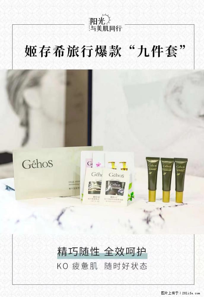 【姬存希】旅行神器，五一爆款好物分享让你畅享小长假 - 游山玩水 - 巴彦淖尔盟生活社区 - 巴彦淖尔盟28生活网 bycem.28life.net