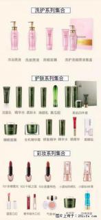 【姬存希】护肤、洗护、彩妆 - 巴彦淖尔盟28生活网 bycem.28life.net
