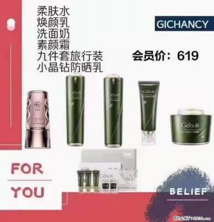 ️ 【姬存希】配套产品与价格 - 巴彦淖尔盟28生活网 bycem.28life.net