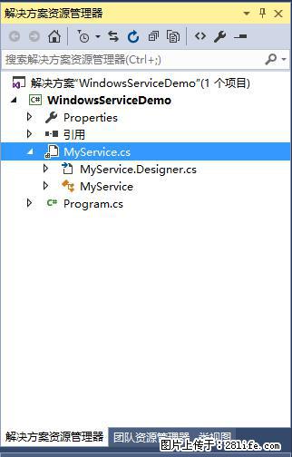 使用C#.Net创建Windows服务的方法 - 生活百科 - 巴彦淖尔盟生活社区 - 巴彦淖尔盟28生活网 bycem.28life.net