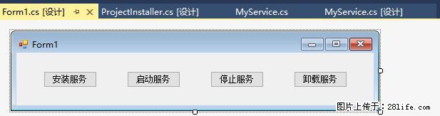 使用C#.Net创建Windows服务的方法 - 生活百科 - 巴彦淖尔盟生活社区 - 巴彦淖尔盟28生活网 bycem.28life.net