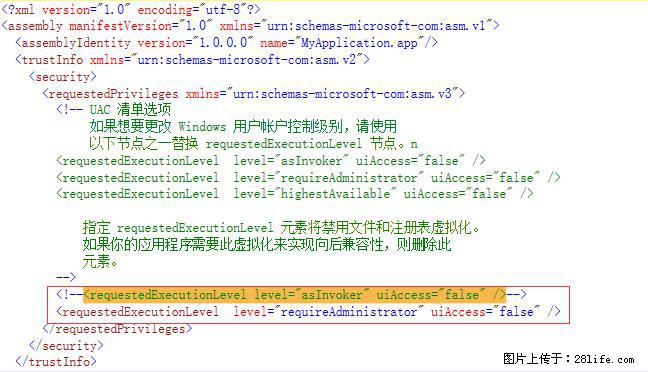 使用C#.Net创建Windows服务的方法 - 生活百科 - 巴彦淖尔盟生活社区 - 巴彦淖尔盟28生活网 bycem.28life.net
