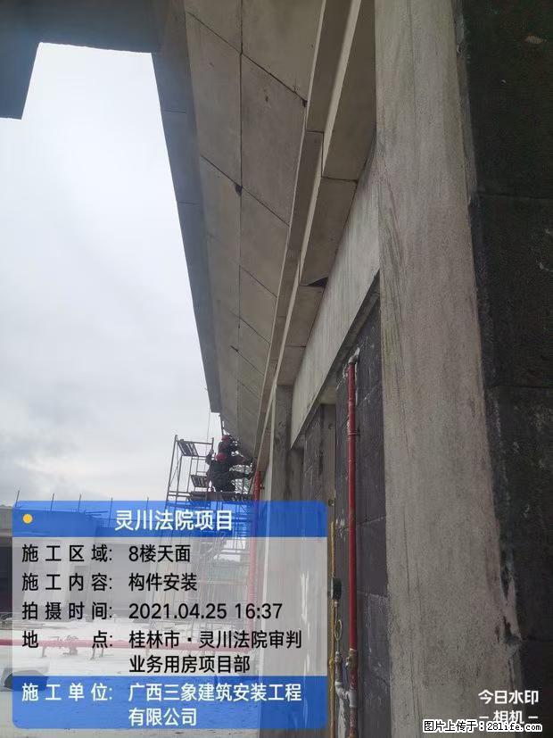 【广西三象建筑安装工程有限公司】广西桂林市灵川县法院项目 - 新手上路 - 巴彦淖尔盟生活社区 - 巴彦淖尔盟28生活网 bycem.28life.net