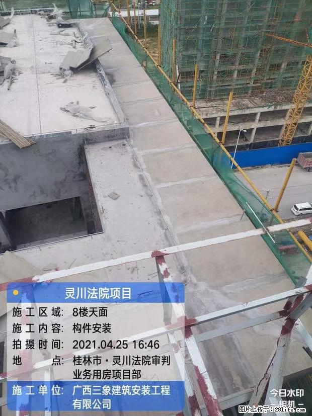 【广西三象建筑安装工程有限公司】广西桂林市灵川县法院项目 - 新手上路 - 巴彦淖尔盟生活社区 - 巴彦淖尔盟28生活网 bycem.28life.net
