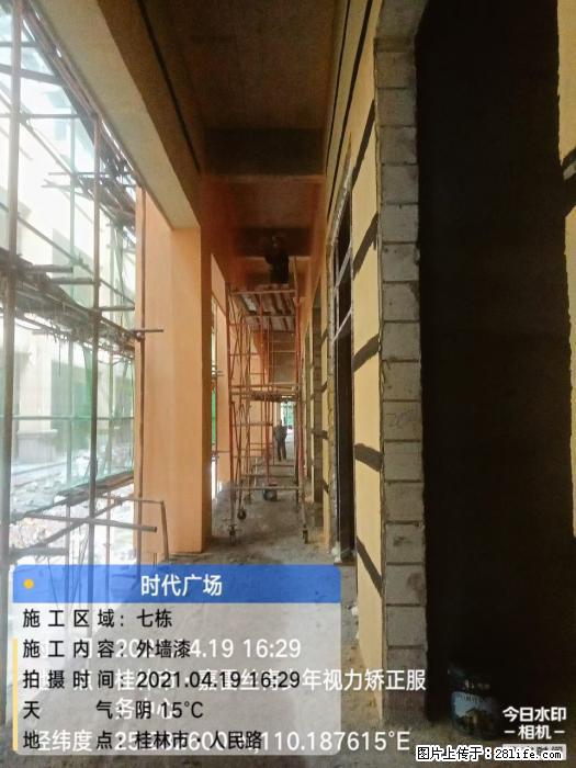 【广西三象建筑安装工程有限公司】广西桂林市时代广场项目 - 家居生活 - 巴彦淖尔盟生活社区 - 巴彦淖尔盟28生活网 bycem.28life.net