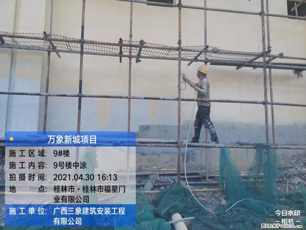 【广西三象建筑安装工程有限公司】万象新城项目 - 家居生活 - 巴彦淖尔盟生活社区 - 巴彦淖尔盟28生活网 bycem.28life.net