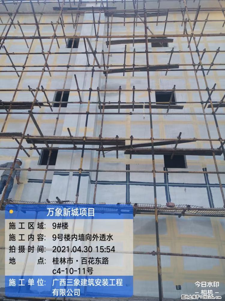 【广西三象建筑安装工程有限公司】万象新城项目 - 家居生活 - 巴彦淖尔盟生活社区 - 巴彦淖尔盟28生活网 bycem.28life.net