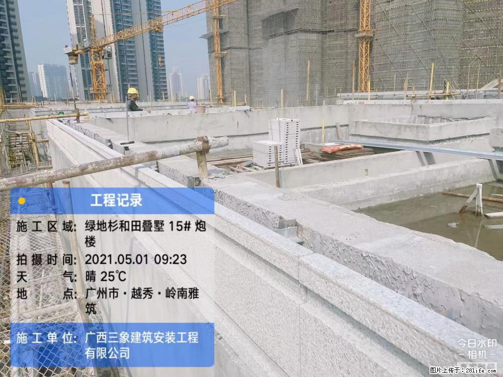 【广西三象建筑安装工程有限公司】绿地衫和田叠墅项目 - 家居生活 - 巴彦淖尔盟生活社区 - 巴彦淖尔盟28生活网 bycem.28life.net
