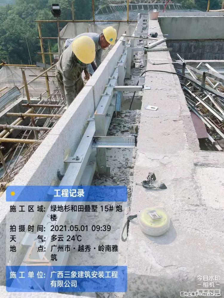 【广西三象建筑安装工程有限公司】绿地衫和田叠墅项目 - 家居生活 - 巴彦淖尔盟生活社区 - 巴彦淖尔盟28生活网 bycem.28life.net