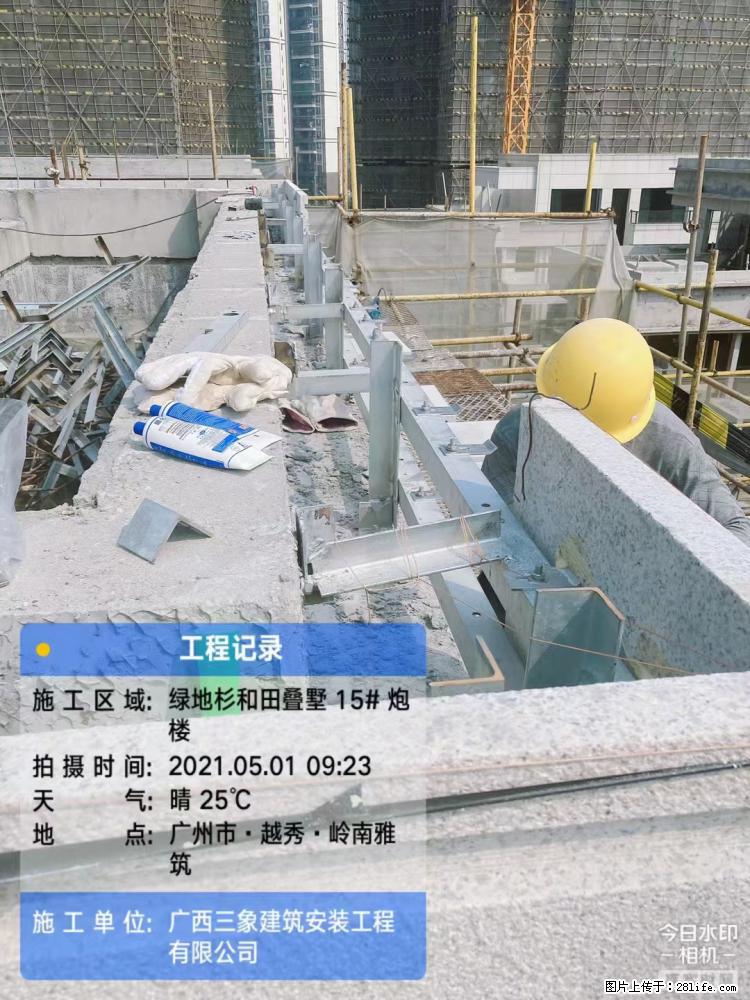 【广西三象建筑安装工程有限公司】绿地衫和田叠墅项目 - 家居生活 - 巴彦淖尔盟生活社区 - 巴彦淖尔盟28生活网 bycem.28life.net