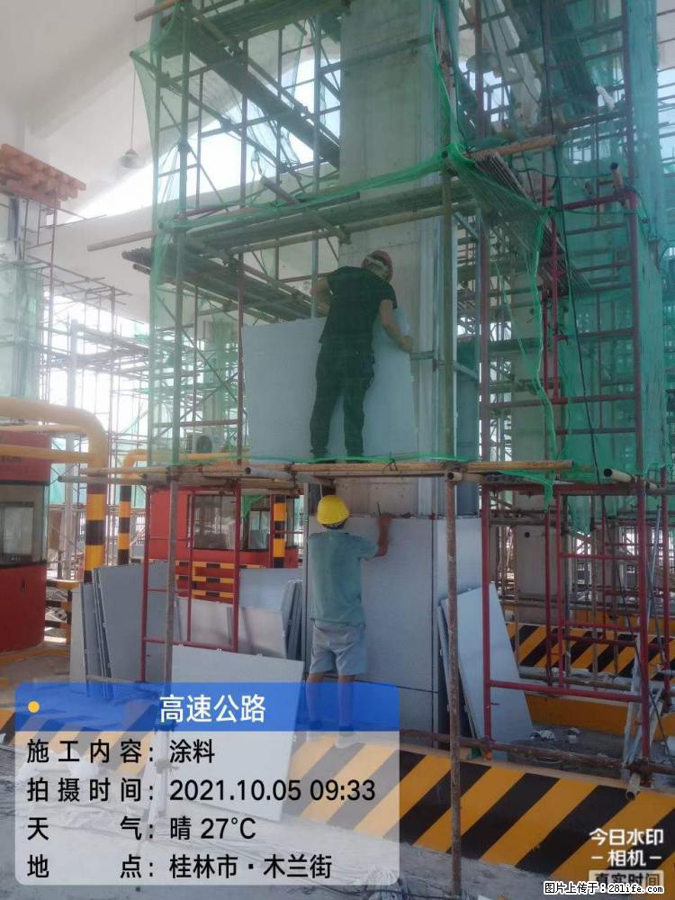 【桂林三象建筑材料有限公司】铝单板外装工程 - 其他广告 - 广告专区 - 巴彦淖尔盟分类信息 - 巴彦淖尔盟28生活网 bycem.28life.net