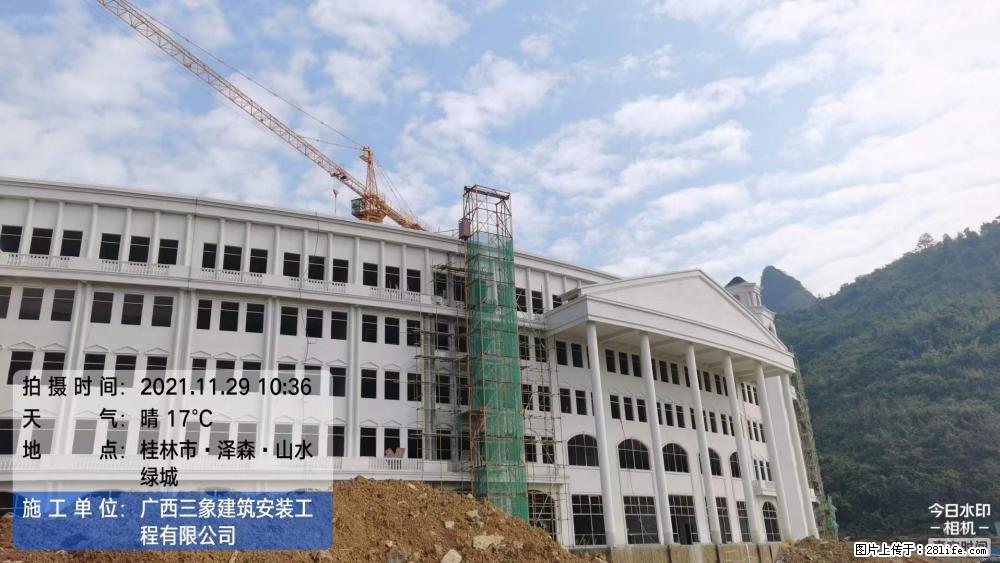 【广西三象建筑安装工程有限公司】幼儿园外墙装饰工程 - 灌水专区 - 巴彦淖尔盟生活社区 - 巴彦淖尔盟28生活网 bycem.28life.net